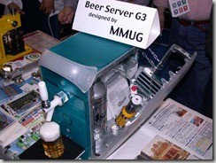 Bier Server G3-1