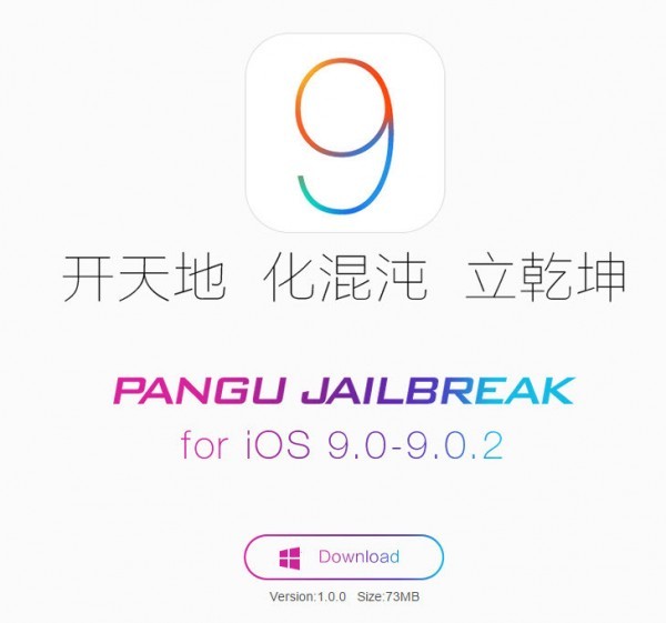 Pangu-Jailbreak-iOS-9-ist-da
